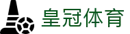 皇冠体育官网首页 - 专业的体育平台